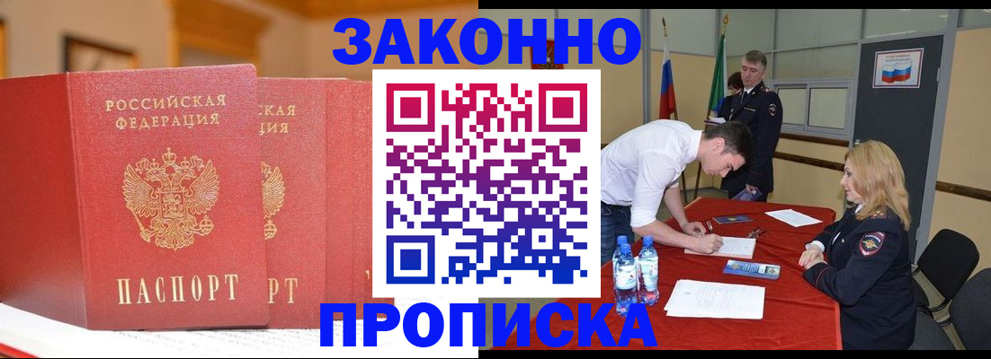 регистрация для дет. сада в Белгороде