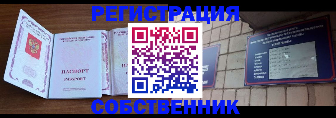 регистрация для дет. сада в Белгороде